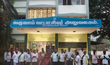 வருவாய்த் துறை அலுவலர்கள் கண்டன ஆர்ப்பாட்டம் நடைபெற்றது.!