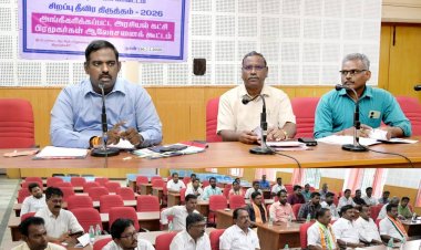 சிறப்பு தீவிர திருத்தப்பணிகள்-2026 குறித்த ஆய்வுக் கூட்டம்.!