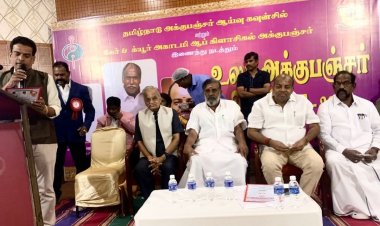 உலக அக்குபஞ்சர் தின விழா .!