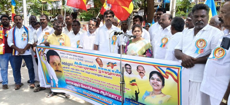 தென்காசியில் பாமக கோரிக்கை ஆர்ப்பாட்டம் .!