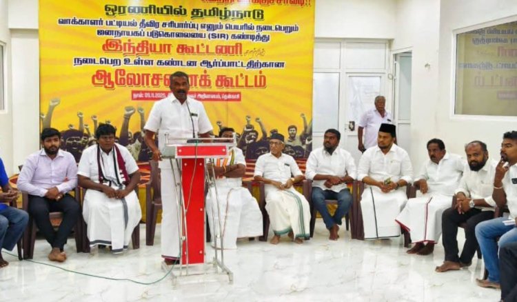 தென்காசியில் இந்தியா கூட்டணி ஆலோசனை கூட்டம் .!