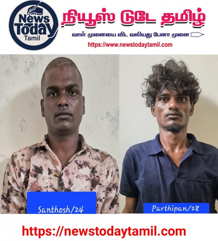 கண்ணகி நகரில் 196 வது வார்டு அலுவலகம் மற்றும் மாமன்ற உறுப்பினர் அலுவலகத்தில் நாட்டு வெடிகுண்டு வீசிய வழக்கில் இருவர் கைது.!