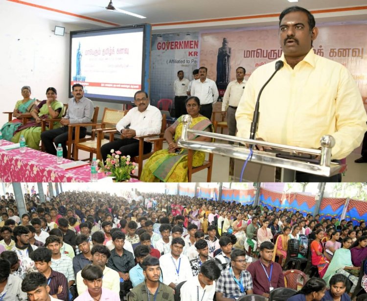 தமிழ்க் கனவு தமிழ்மரபு மற்றும் பண்பாட்டுப் பரப்புரை நிகழ்ச்சியை மாவட்ட ஆட்சியர் துவக்கி வைத்தார்.!