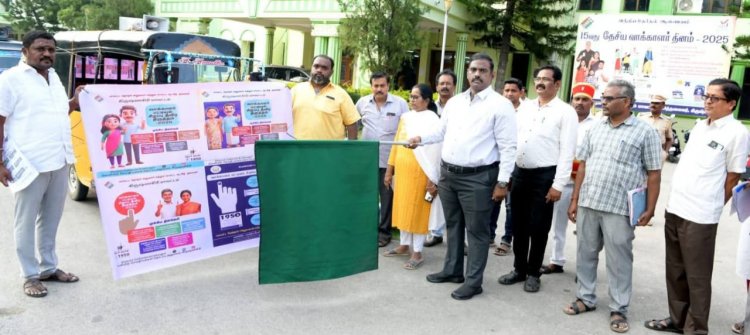 வாக்காளர் பட்டியல் சிறப்பு தீவிர திருத்தப் பணிகள் 2026, வாக்காளர் படிவம் நிரப்புவது குறித்த விழிப்புணர்வு ஆட்டோ பிரச்சாரம் .!