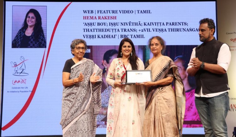 ஐ. நா. மக்கள் தொகை, பெண்கள்,இளைஞர்கள் உரிமைகள்ள் அமைப்பின் விருதினை பெற்ற தமிழ் பெண்மனி. !