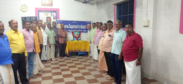 ஆழ்வார்குறிச்சி  சைவ வேளாளர் சங்கத்தில் வ உ சிதம்பரம் பிள்ளை  89வது நினைவு தினம்.!