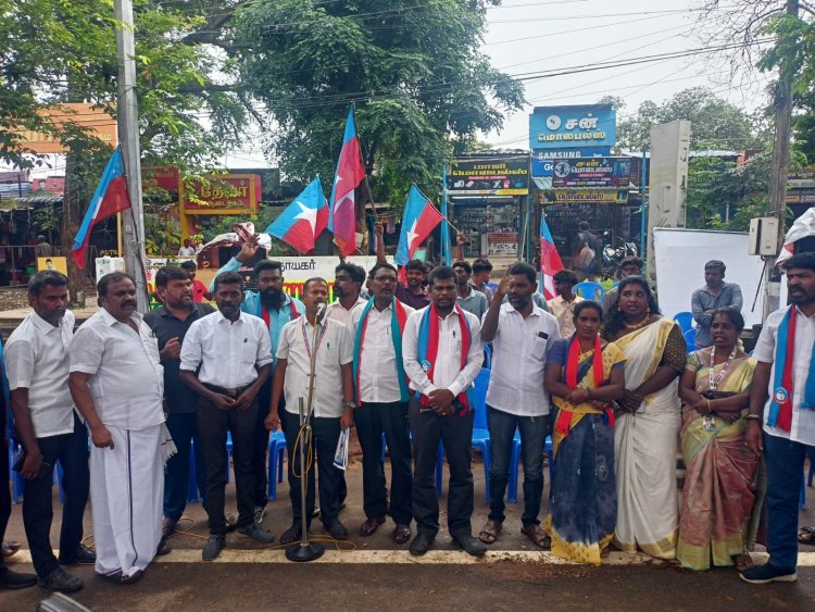 தென்காசி தெற்கு மாவட்ட விடுதலை சிறுத்தைகள் கட்சி சார்பில் ஆர்ப்பாட்டம்.!