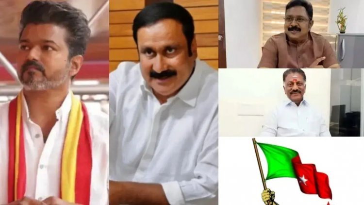 ஓபிஎஸ் + டிடிவி + பாமக + SDPI.. விஜய் களமிறக்கும் பிரம்மாண்ட கூட்டணி..!