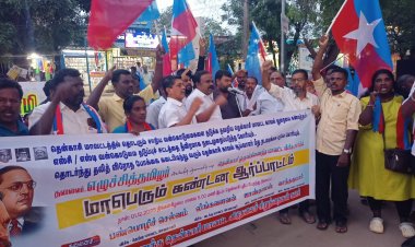 தென்காசியில் விடுதலை சிறுத்தைகள் கட்சி சார்பில் கண்டன ஆர்ப்பாட்டம்.!