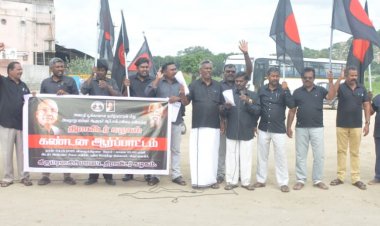 கிருஷ்ணகிரியில் ஆளுநர் ஆர்.என்.ரவியை கண்டித்து  திராவிடர் கழகம் சார்பில் கண்டன ஆர்ப்பாட்டம்.!