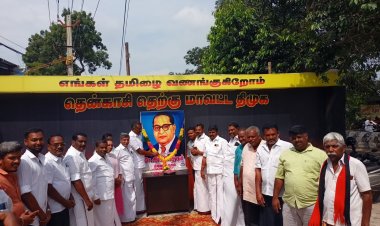 தென்காசி மாவட்ட திமுக அலுவலகத்தில் அம்பேத்கர் நினைவு தின நிகழ்ச்சி .!