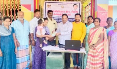 பொது விநியோகத் திட்ட சிறப்பு குறை தீர்க்கும் கூட்டம் .!