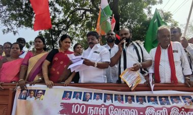 செங்கோட்டையில் இந்தியா கூட்டணி ஆர்ப்பாட்டம் மனிதநேய மக்கள் கட்சி பங்கேற்பு.!