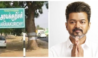 விஜய்யின் தவெகவில் இணைந்த அதிமுக முன்னாள் எம்.எல்.ஏ. மரியமுல் ஆசியா .!