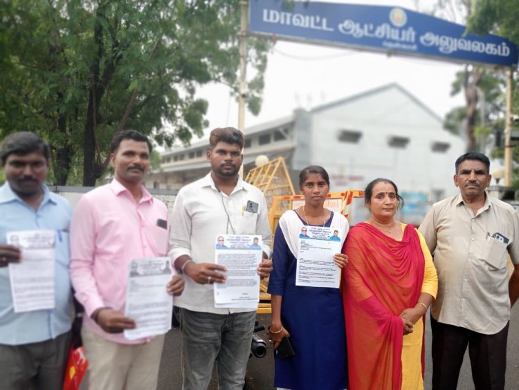 தென்காசி மாவட்ட ஆட்சியரிடம், ஆதித்தமிழர் பேரவை சார்பில் கார்த்திகா புகார் மனு.!
