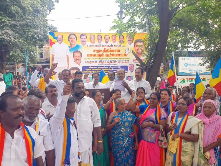 தென்காசியில் பாமக மாபெரும் அறவழி ஆர்ப்பாட்டம்.!