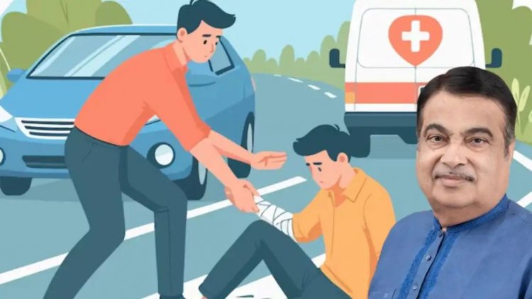 சாலை விபத்தில் காயமடைந்தவர்களுக்கு ஒன்றரை லட்சம் வரை இலவச சிகிச்சை மீட்பவர்களுக்கு அரசு வழங்கும் பரிசுத்தொகை.!