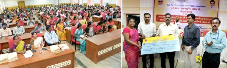 தொழிற்கடன் வசதியாக்கல் முகாம் மற்றும் மானியத் திட்டங்கள் குறித்த விளக்க கூட்டம்.!