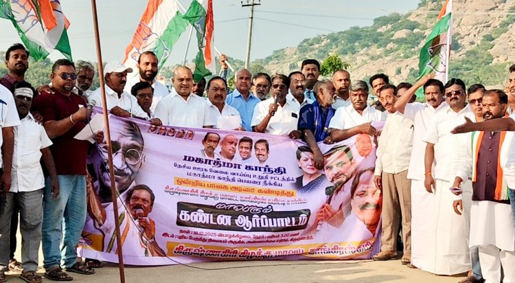 காங்கிரஸ் கட்சி சார்பில் 100 நாள் வேலை திட்டத்திலிருந்து மகாத்மா காந்தியின் பெயரை நீக்குவதை கண்டித்து ஆர்ப்பாட்டம். !