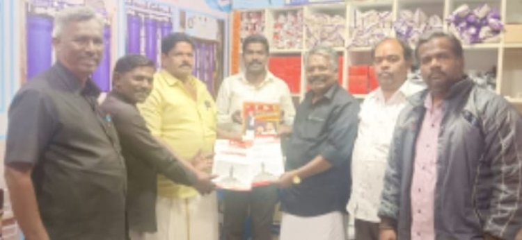 தந்தைப் பெரியார் சிலை அமைக்க ரூ 1 லட்சம் நிதி .!