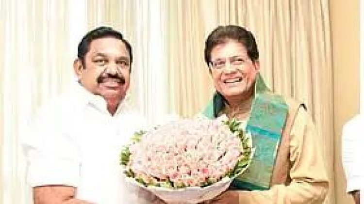 தேர்தல் கூட்டணி விபரத்தை தமிழக மேலிட பொறுப்பாளர் பியூஸ் கோயலிடம் வழங்கிய எடப்பாடி பழனிச்சாமி. !