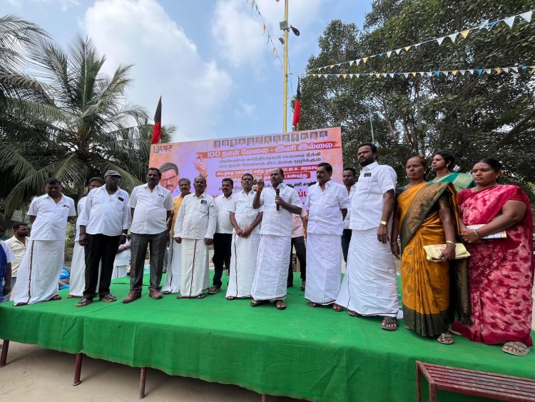 காந்தியடிகள் பெயரை நீக்கி 100 நாள் வேலைத் திட்டத்தை ஒழிக்கும் சட்டத்தை கொண்டு வந்த ஒன்றிய பா.ஜ.க. அரசையும் அதிமுக வையும் கண்டித்து ஆர்ப்பாட்டம். !