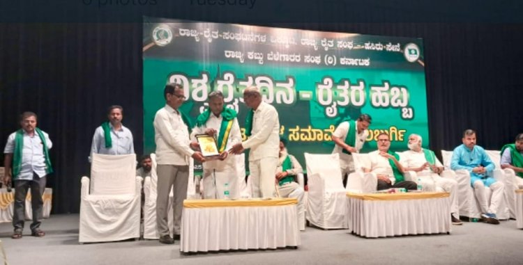 தேசிய விவசாயிகள் தின விழாவில் தமிழக விவசாயிகள் சங்கத்தின் மாநில தலைவர் இராமகவுண்டர் பங்கேற்பு.!