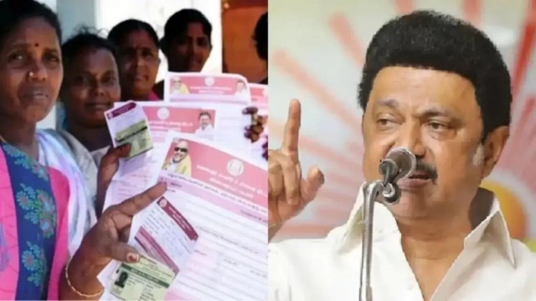 மகளிர் உரிமைத் தொகை ரூ.1000 பெற மீண்டும் வாய்ப்பு, முதலமைச்சர் ஸ்டாலின் அறிவிப்பு.!