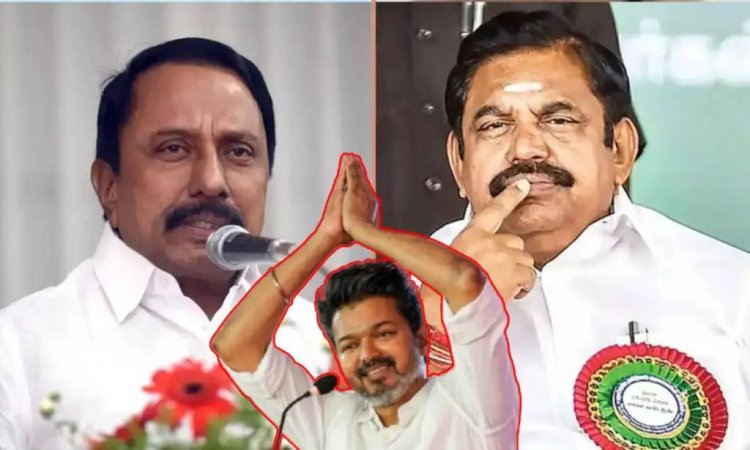 அதிமுகவுக்கு செக் வைத்த தவெக.. கூட்டணியில் இருந்து வெளியேறிய ஓபிஎஸ் - டிடிவி , செங்கோட்டையன் பத்திரிகையாளர் சந்திப்பில் கூறியது என்ன?