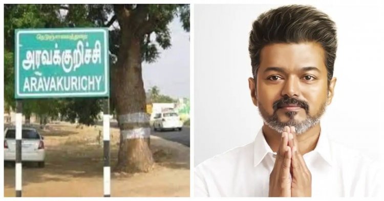 விஜய்யின் தவெகவில் இணைந்த அதிமுக முன்னாள் எம்.எல்.ஏ. மரியமுல் ஆசியா .!