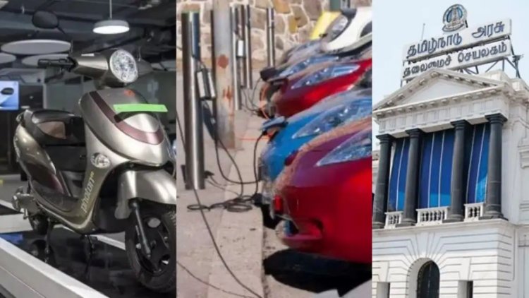 தமிழ்நாட்டில் மின்சார (E V) வாகனங்களுக்கு 100 % வரி விலக்கு அறிவிப்பு. !