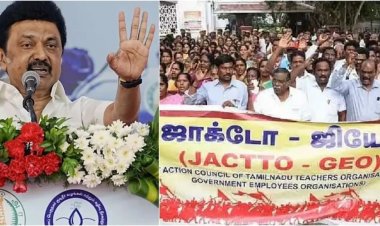 பழைய ஓய்வூதிய திட்டம் வருமா?  ஜாக்டோ ஜியோ அமைப்புடன் அரசு பேச்சுவார்த்தை. ! நாளை இது குறித்து முதலமைச்சர் அறிவிப்பை வெளியிடுவார் என ஜாக்டோ ஜியோ. !