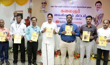 கலைஞர் கைவினைத் திட்டத்தின் கீழ், 286 பயனாளிகளுக்கு ரூ.1 கோடியே 53 ஆயிரம் மானியத்துடன் கூடிய கடன்  ஒப்புதல் ஆணைகளை வழங்கிய மாவட்ட ஆட்சியர். !