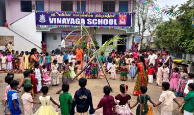 கிருஷ்ணகிரி மாவட்டம், காவேரிப்பட்டினம் ஸ்ரீ விநாயகா பள்ளியில் தைப்பொங்கல் விழா மிகச் சிறப்பாக கொண்டாடப்பட்டது.!