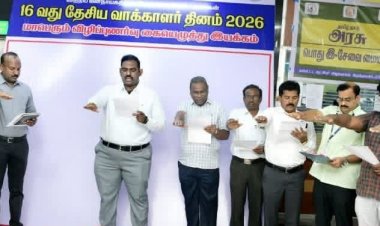 தேசிய வாக்காளர் தின உறுதிமொழியை மாவட்ட தேர்தல் அலுவலர் மற்றும் மாவட்ட ஆட்சித்தலைவர் ச.தினேஷ் குமார் இ.ஆ.ப. தலைமையில், அனைத்து துறை அலுவலர்கள் எடுத்துக்கொண்டனர்.!