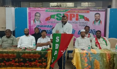 SDPI கட்சி கோவைவடக்கு_மாவட்டம் மேட்டுப்பாளையம் சட்டமன்ற தொகுதி செயல்வீரர்கள் கூட்டம் .!