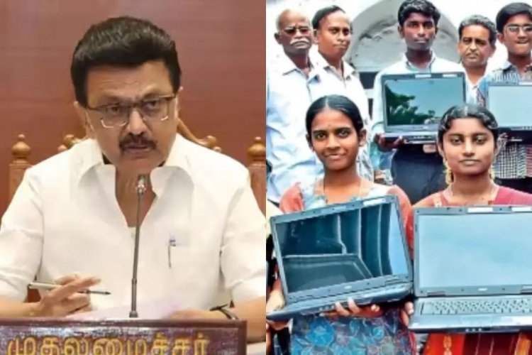 20 லட்சம் கல்லூரி மாணவ, மாணவிகளுக்கு லேட்டஸ்ட் லேப்டாப் - முதலமைச்சர் மு.க.ஸ்டாலின் அறிவிப்பு. !