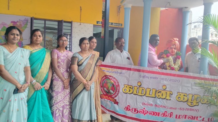 கம்பன் கழகம் சார்பாக சுவாமி விவேகானந்தர் பிறந்த நாள் விழா கொண்டாட்டம்  .!