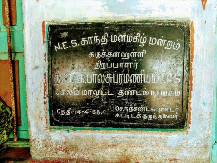 அந்த கால கட்டங்களில் அழைக்கப்பட்ட தண்டல் நாயகம் என்றால் என்னவென்று தெரியுமா?