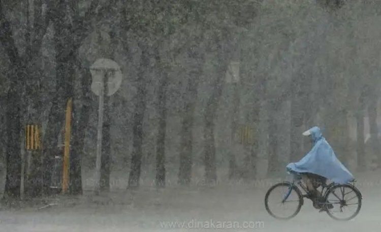 தமிழகத்தின் பல மாவட்டங்களுக்கு கன மழை எச்சரிக்கை -வானிலை ஆய்வு மையம். !