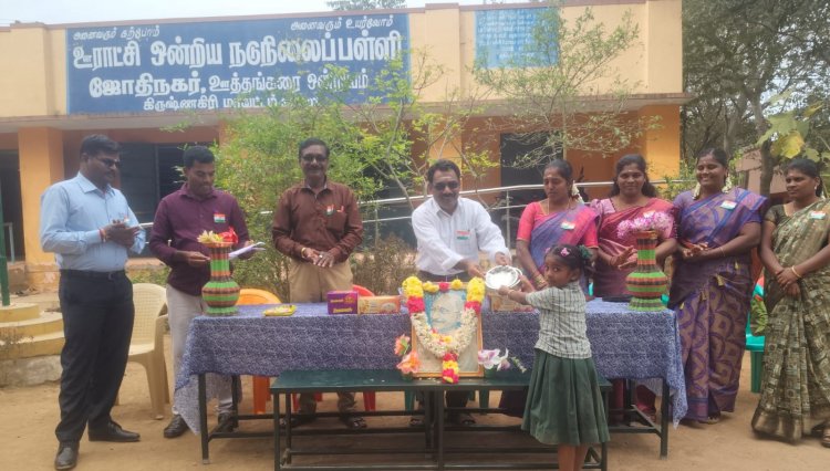 ஜோதிநகர் ஊராட்சி ஒன்றிய நடுநிலைப் பள்ளியில் இன்று (26.01.2026) 77வது இந்திய குடியரசு நாள் விழா.!