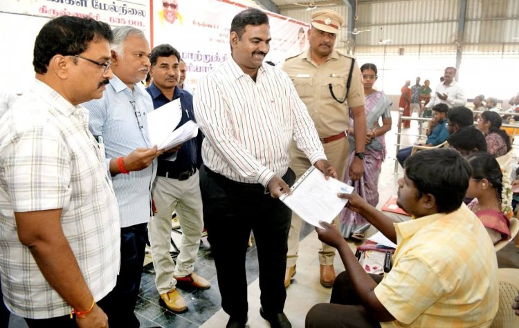 மாற்றுத் திறனாளிகளுக்கான சிறப்பு தனியார்துறை வேலைவாய்ப்பு முகாம் .!