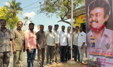 தேசிய முற்போக்கு திராவிட கழகத்தின் 26வது கொடி நாள் கிருஷ்ணகிரியில் உள்ள தேமுதிகவினர் கழகக் கொடியினை ஏற்றி வைத்து உற்சாகமாக கொண்டாடினர்.!