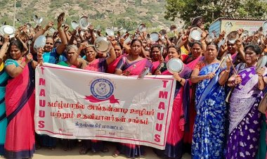 தமிழ் மாநில அங்கன்வாடி ஊழியர் மற்றும் உதவியாளர் சங்கம் சார்பில் நூதன போராட்டம். !