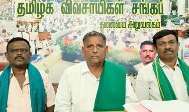 அமெரிக்காவில் இருந்து இந்தியாவுக்கு பால் இறக்குமதிக்கு அனுமதி அளித்த மத்திய அரசின் விவசாயிகள் விரோதப்போக்கை கண்டித்து நடத்தப்பட உள்ள கண்டன ஆர்பாட்டத்திற்கு அழைப்பு. !