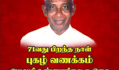 மது ஒழிப்பு போராளி சசி பெருமாள் அவர்களின் 71 வது பிறந்தநாள் முன்னிட்டு, தமிழகத்தில் நிரந்தர மதுவிலக்கை வலியுறுத்தி அறவழி உண்ணாநிலை போரட்டம். !