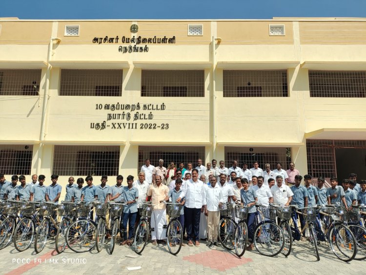 நெடுங்கல் ஊராட்சி அரசு மேல்நிலைப் பள்ளியில் மாணவ/மாணவிகளுக்கு தமிழக அரசின் விலையில்லா மிதிவண்டி வழங்கும் விழா.!