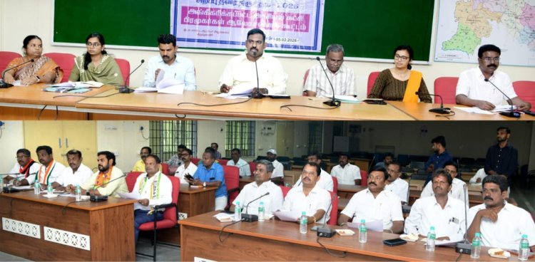 மாவட்ட ஆட்சியர் அலுவலகத்தில் புதிய வாக்கு சாவடி அமைப்பது தொடர்பான ஆலோசனை கூட்டம்.!