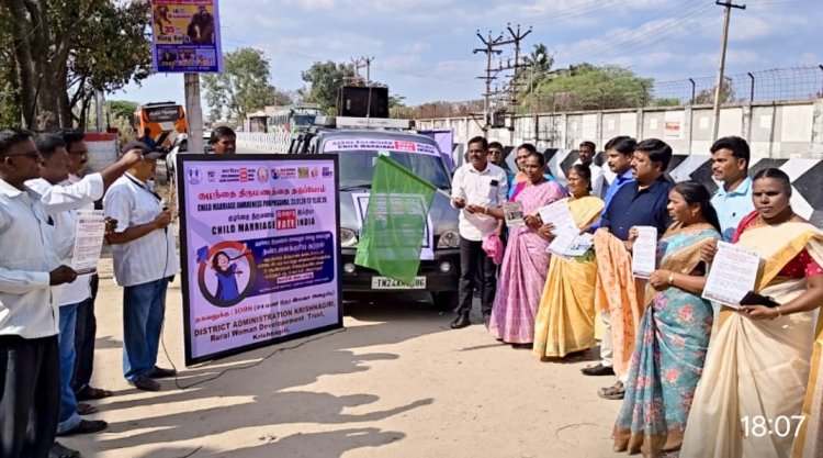 குழந்தை திருமணம் தடுப்பு தொடர்பான  விழிப்புணர்வு பிரச்சாரம் நடைபெற்றது.!