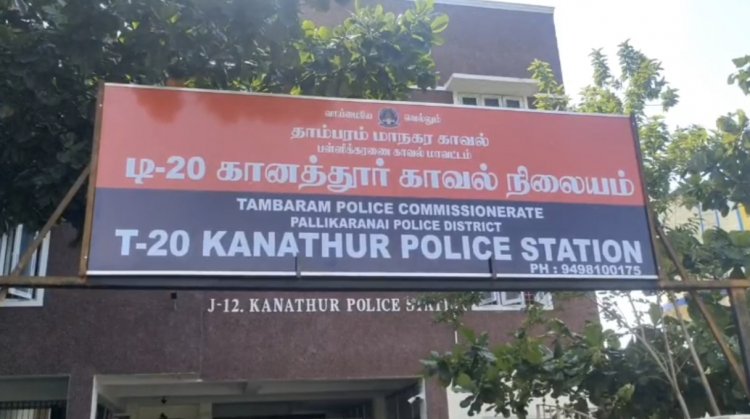 கானத்தூரில் பட்ட பகலில் கணவன் மனைவி இருவரையுப் கத்தியால் குத்திக் கொலை செய்த நபர் கைது.!